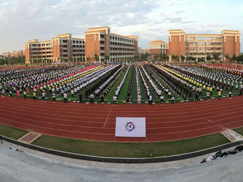 華東師範大學(xué)第二附屬中學(xué)樂東黃流中學(xué)